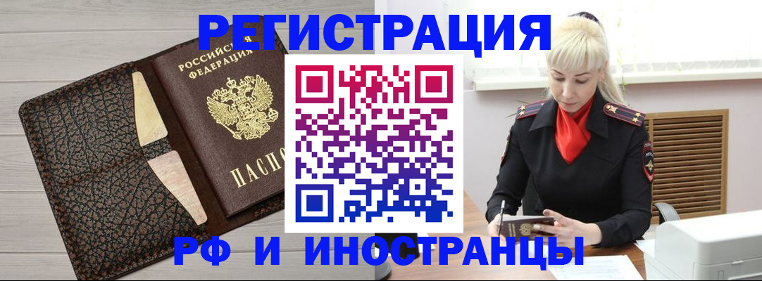 регистрация для дет. сада в Новозыбкове